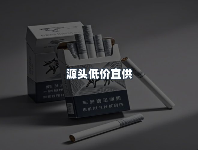 服务优势
